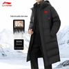 Li-Ning Men's Long Hooded Down Jacket