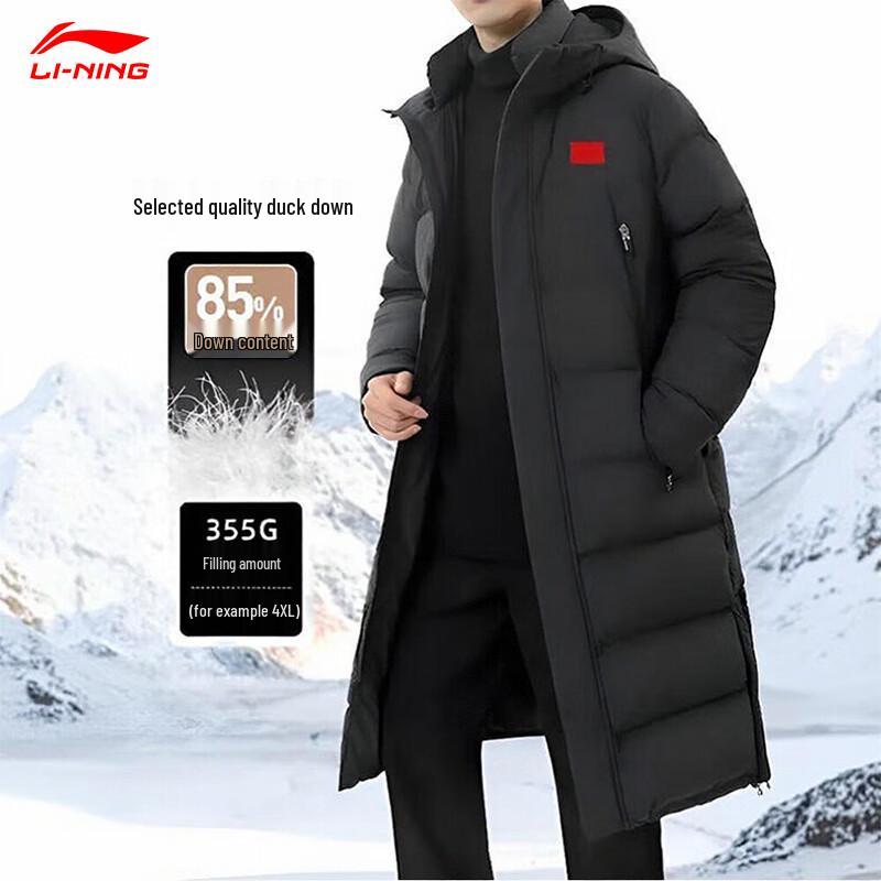 Li-Ning Men's Long Hooded Down Jacket