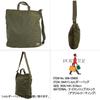 Сумка Yoshida Bag 2way через плечо FLEX черная [Porter] 856-05905 1.