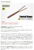 EVERGREEN Worm Twin Tail Ringer 3.8 inch #27 Watermelon/BK