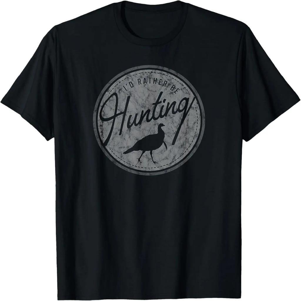 I'd Rather Be Hunting TURKEY, Retro, Distressed, for hunters T-Shirt