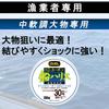 DUEL Line HD Carbon Boat Leader for Big Game Clear (Duel) (Fluorocarbon) Fishing, 50m, #40