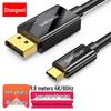 Кабель-переходник Shengwei USB-C на DisplayPort