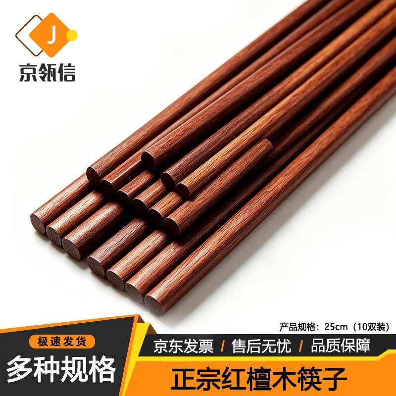 Многоразовые палочки для еды Jinglingxin