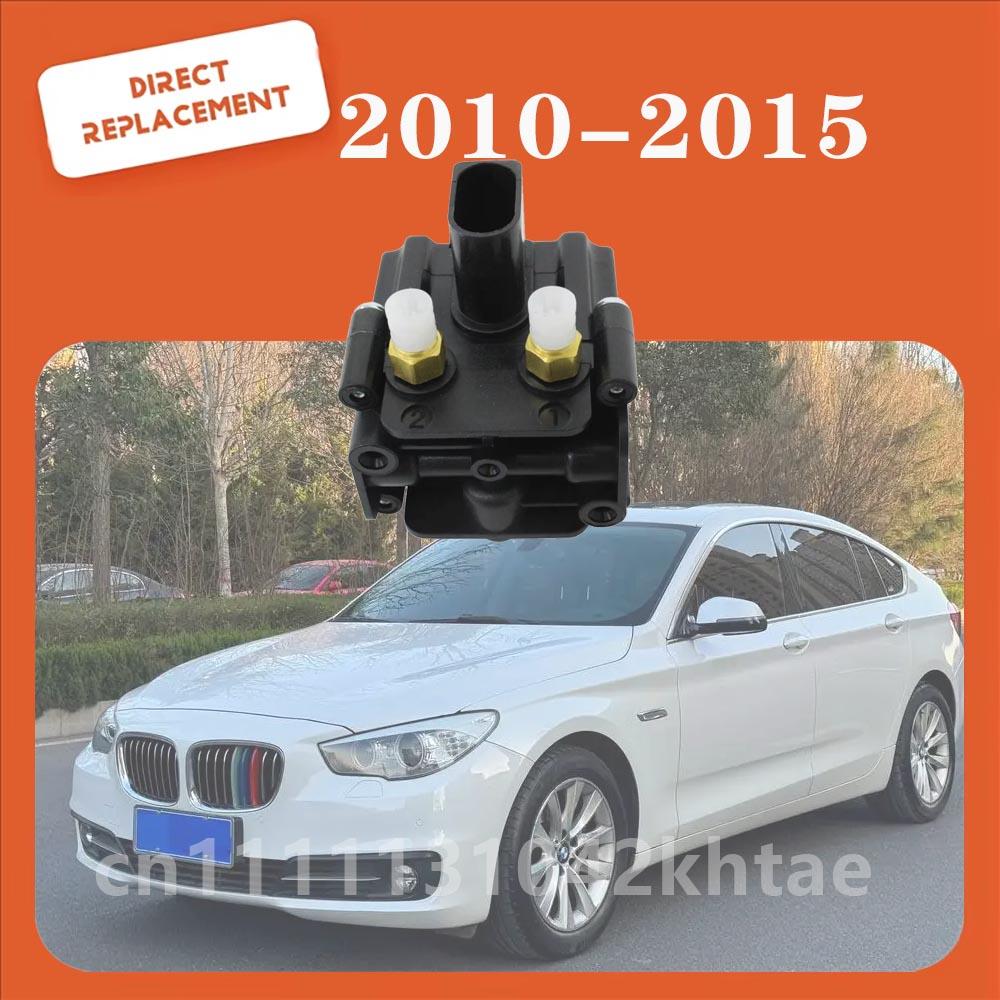 For 2009-2017 BMW 535i 550i GT 740i 740LD 740Li 750i 750Li 760L Air Suspension Solenoid Valve Block 37206875176 37206789450