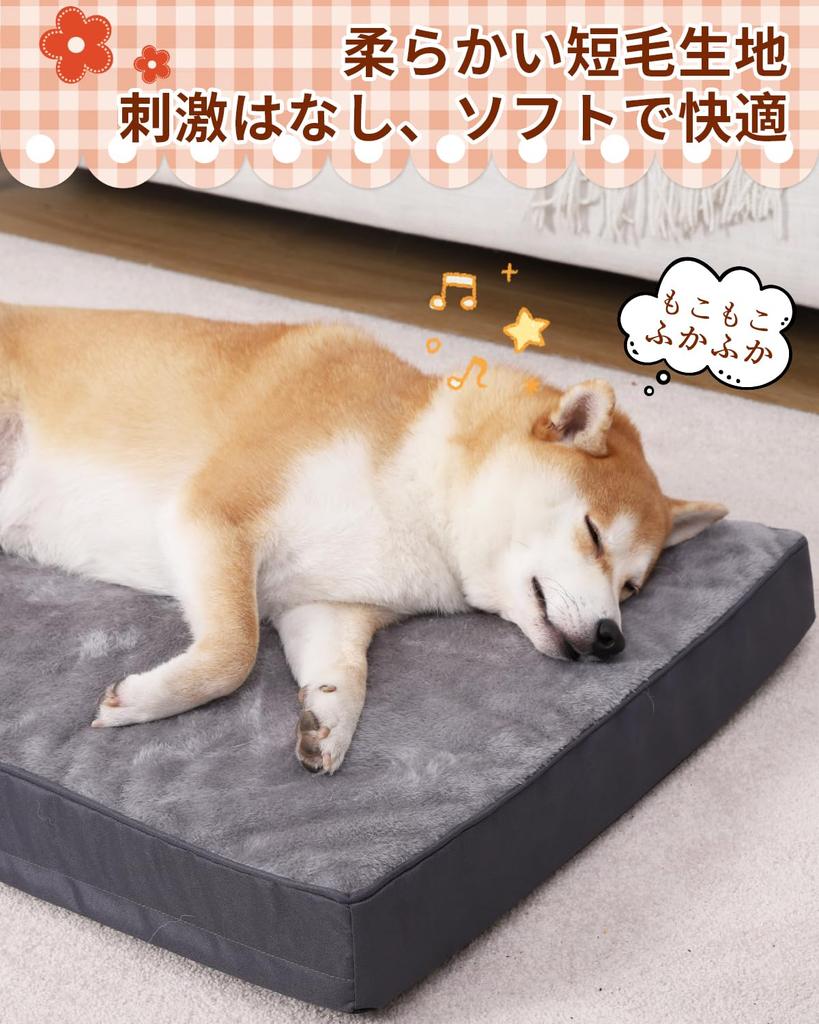 KSIIA Квадратная лежанка для пожилых собак с чехлом, который можно снять, подходит для пожилых и крупных пожилых собак и кошек, размер 88 x 55 x 8, серая лежанка, высокая упругость,