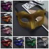 Party Supplies Half Face Masquerade Mask Plastic Halloween Masks Retro Glitter Mask  Party