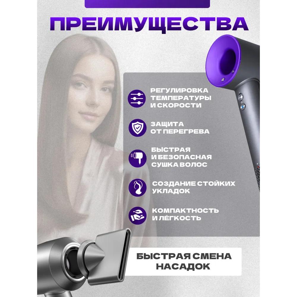 Профессиональный маленький фен с 5 насадками