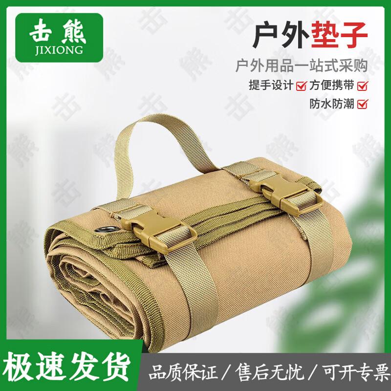 Складной коврик Jixiong для стрельбы на открытом воздухе