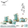 Фарфоровый кофейный набор Yongfengyuan Madam Porcelain West Lake Blue из 17 предметов