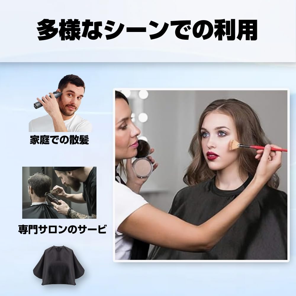 KEAIDUO Парикмахерская накидка для стрижки волос для парикмахера и дома Подходит для взрослых и стрижки волос 80 см x Легко надевать и снимать Подходит для шеи