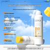 COGI Мультиэффект Отбеливающий Солнцезащитный Спрей SPF50+