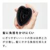 ReFa HEART SELECTION BRUSH mini HEART (HEART & MIRROR)