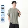 Romon Antibacterial Ice Silk Cool Men's T-shirt