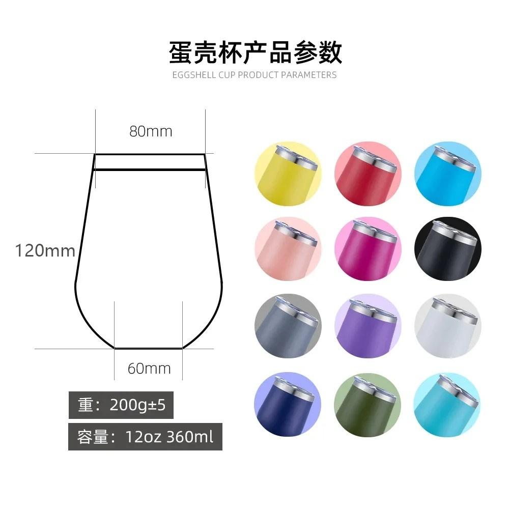 Stainless Steel Eggshell Cup Cold and Hot Wine Glasses New Beer Mugs Travel