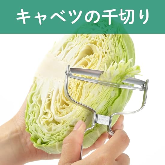 Yoshikawa Peeler, Wide Vegetable Peeler, Stainless Steel, New Kitchen Basic SJ3358