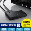 Elecom HDMI-переключатель 3 входа 1 выход для работы с PS4 PS3 Xbox360 Nintendo Switch Nintendo Classic HDMI-кабель в комплекте Черный [Подтвержденный Mini] (1