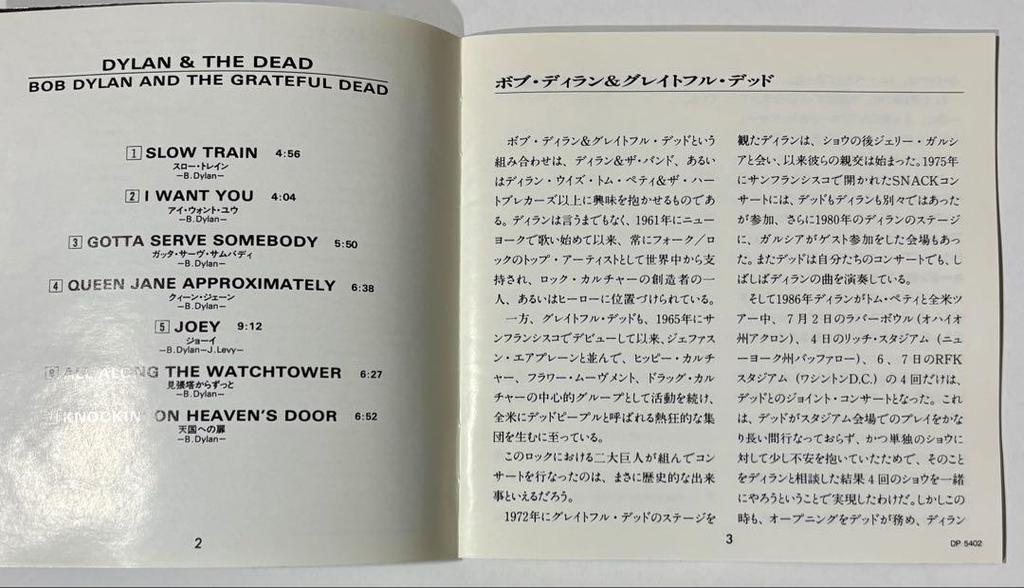 [USED] CD: Bob Dylan & The Grateful Dead/Dylan & The Dead~Live