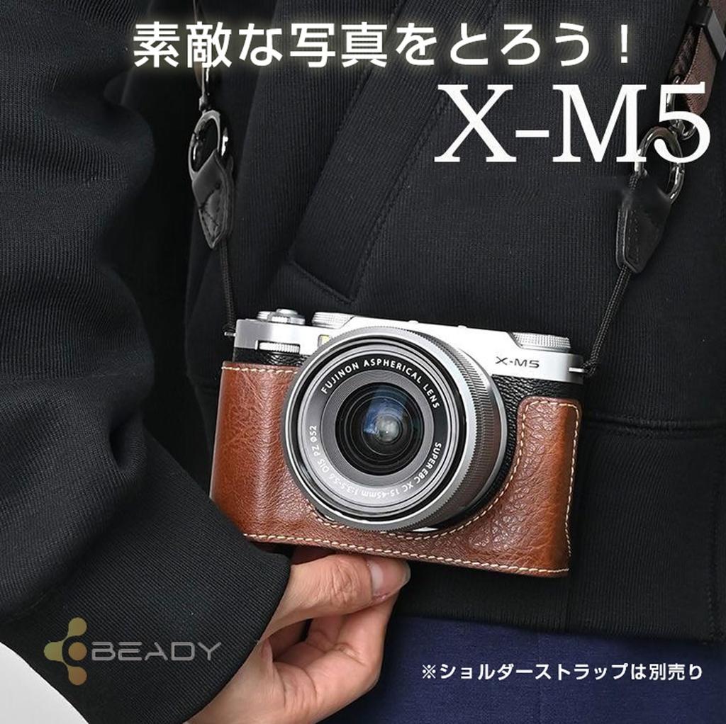 Для Fujifilm BEADY FUJIFILM XM5 эксклюзивный чехол-ручка xm5 PU кожаный чехол-ручка коричневый X-M5 x-m5