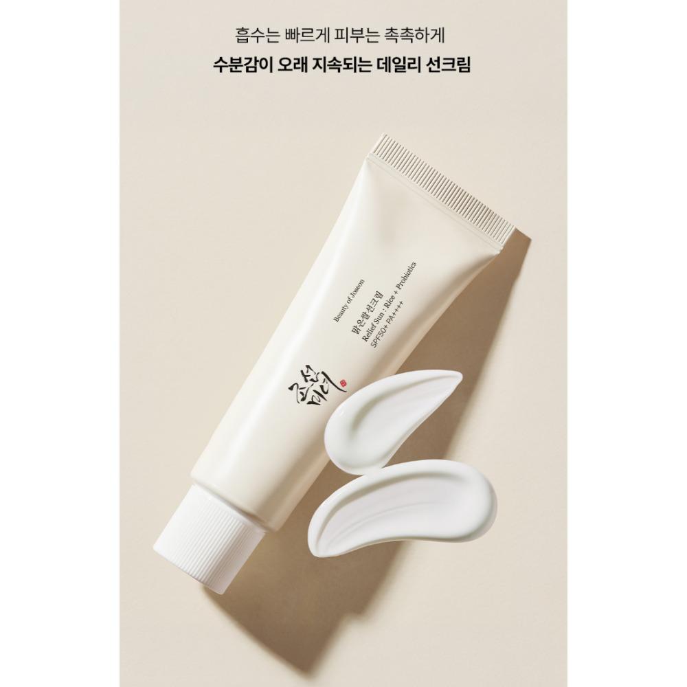 Beauty Of Joseon Солнцезащитный крем Relief Sun 50 мл * 2 шт. SPF50+ PA++++ Рис+Пробиотики