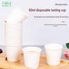 Disposable 50ml Small Paper Tasting Cups