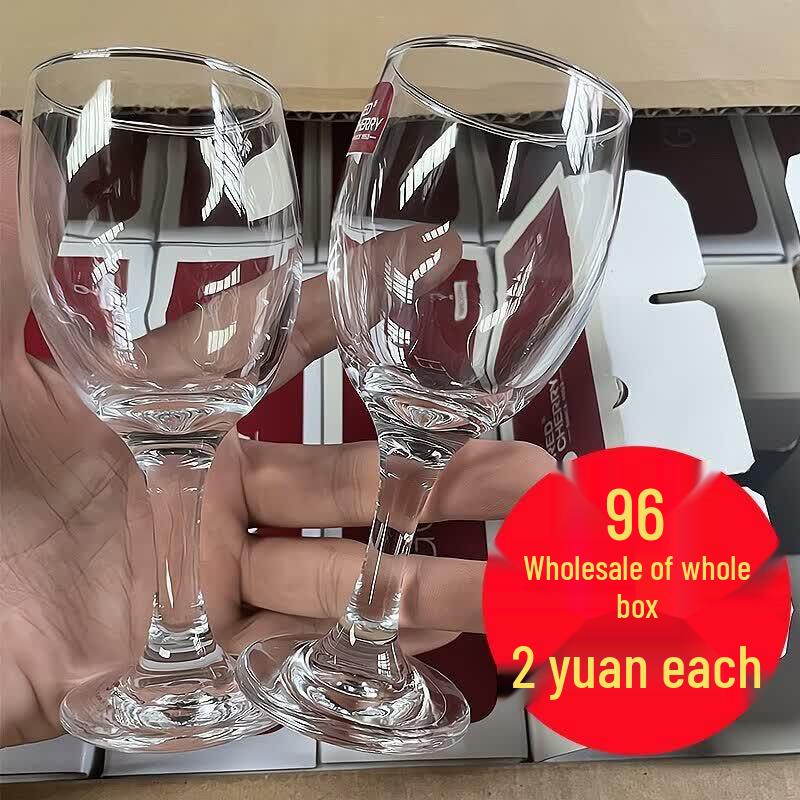 Универсальные утолщенные стеклянные бокалы (96 шт.)