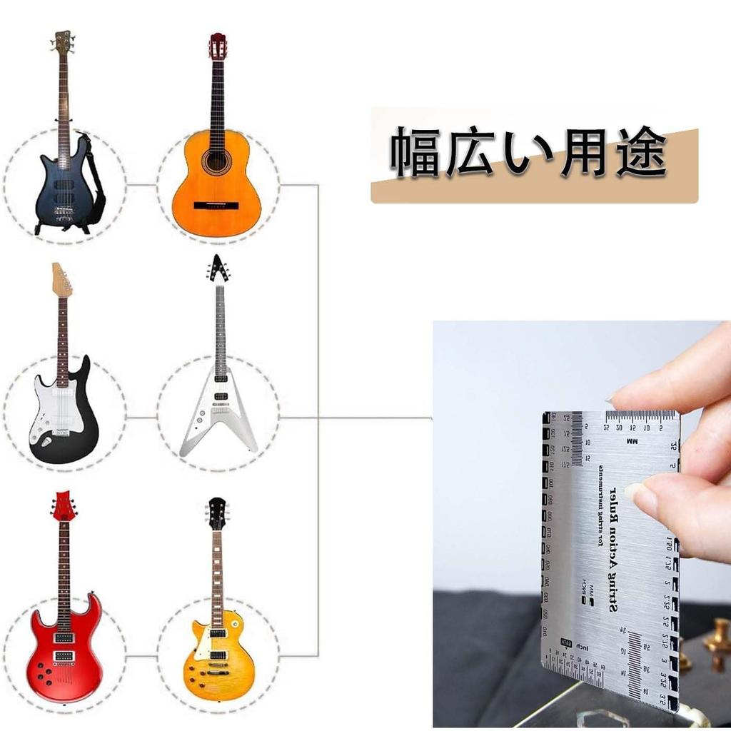 HUIKKJP Высота струн Высота струн гитары Набор тонких струн Струна Накладка грифа Накладка грифа Ремонт Обслуживание Струнный измерительный инструмент Калибр, Линейка,