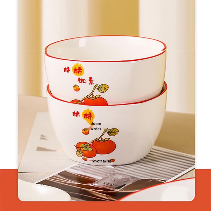 ZIPOYA Persimmon Ceramic Bowl Gift Set