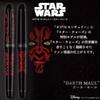 platinum fountain pen Перьевая ручка Century Star Wars Darth Maul #3776 PNB-35000SW#5