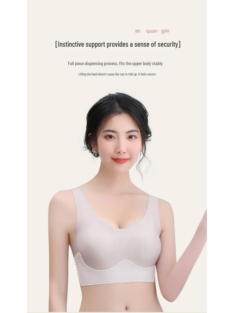 Seamless Cloud One-Piece Bra