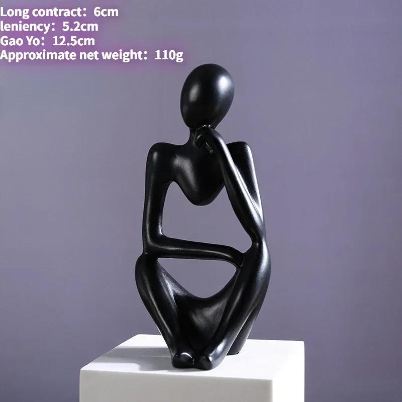 Песочный цвет Мыслитель Абстрактные статуи Скульптуры Фигурка для йоги Скандинавская гостиная Домашний декор Украшение Домашние настольные украшения