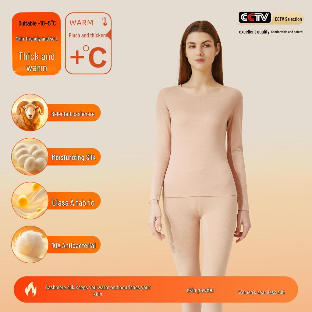 Комплект термобелья из кашемира и шелкового бархата для женщин и мужчин - антибактериальный, утепленный, на осень.
