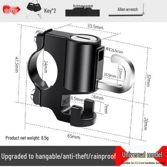 Универсальный электрический замок для шлема с крючком для ключей для безопасности мотоцикла