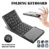 Mini Wireless Bluetooth Keyboard With Touchpad Office Portable Magnetic Triple Folding Keyboard For Windows Android IOS iPad Phone