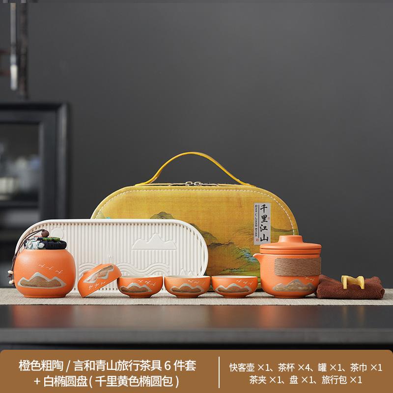 High-end ceramic teapot car express cup Chinese Aoyama Asuka Yanhe Kung Fu tea set