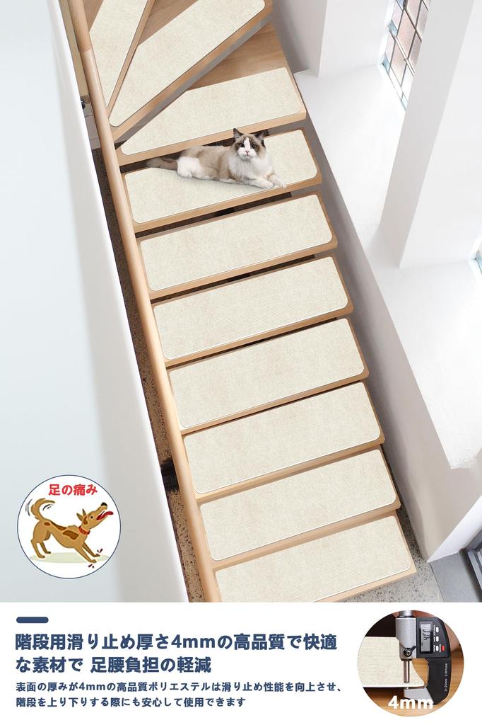 Лестница HUIJIE 15, лестница, снижает нагрузку на пол без ступенек, коврик для лестницы с защитой от падений и царапин, коврик для пожилых домашних животных, нескользящий [70X22 см, штук]