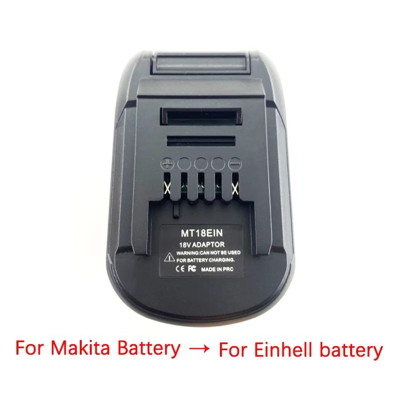 Для аккумулятора Makita 18V Li-ion Преобразователь для электроинструмента Einhell 18V Дрель Аксессуары Инструмент для преобразования Адаптер аккумулятора
