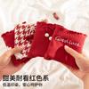 Women's pure cotton antibacterial underwear, soft, skin friendly, breathable, high elasticity, mid waist, zodiac year triangle pants