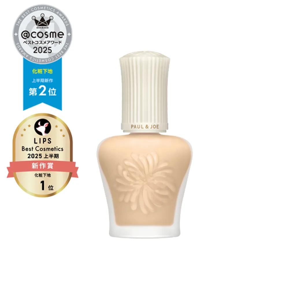 Paul & Joe Beaute Primer Protecting UV