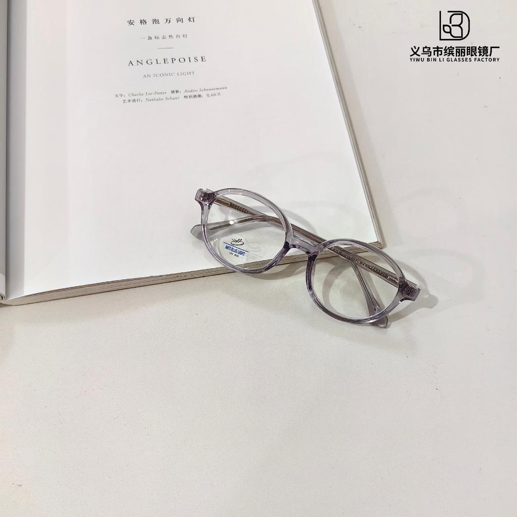 Children'S Anti-Blue Glasses Fashion Boys And Girls Optical Glasses Can Be Equipped With Myopia Student Glasses