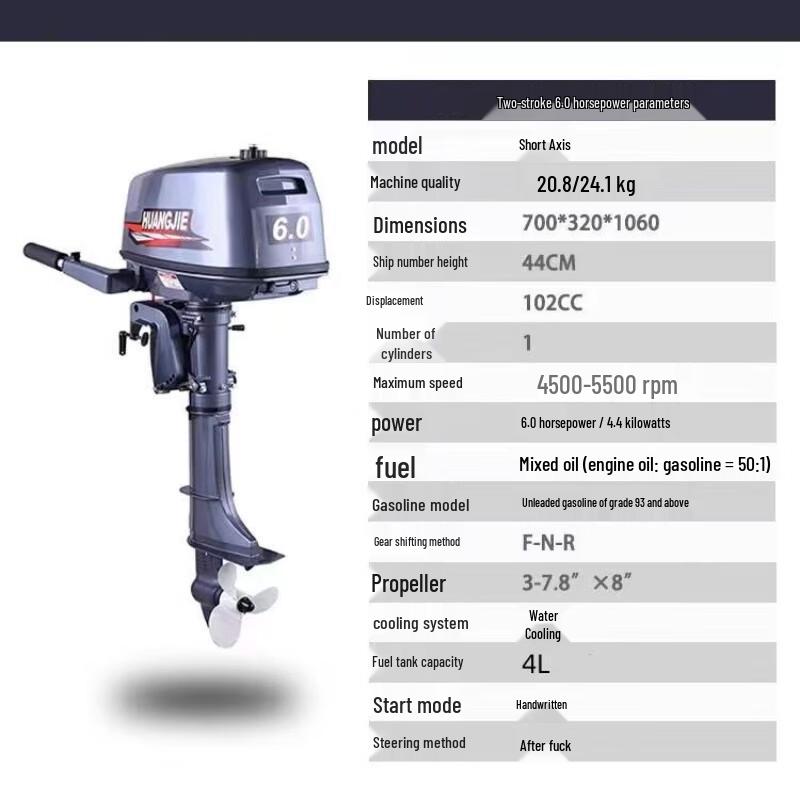 WEZHO Two-stroke Outboard Motor