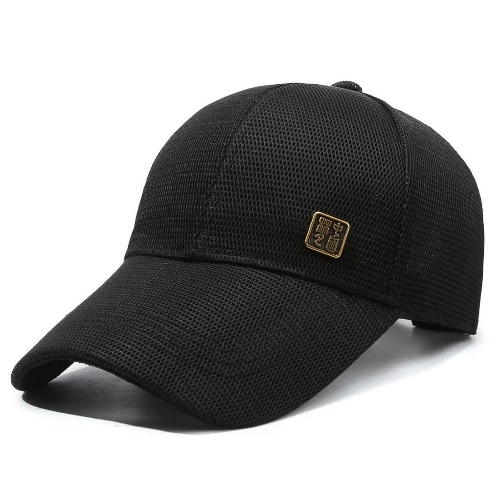 Mesh Baseball Cap Sun Protection Breathable Peaked Caps Outdoor Hat Fashion