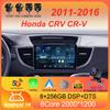 Автомагнитола Android 14 Carplay Для Honda CRV CR-V 2011 2012 2013 2014-2016 Мультимедийный плеер GPS Навигация Головное устройство 2din Стерео