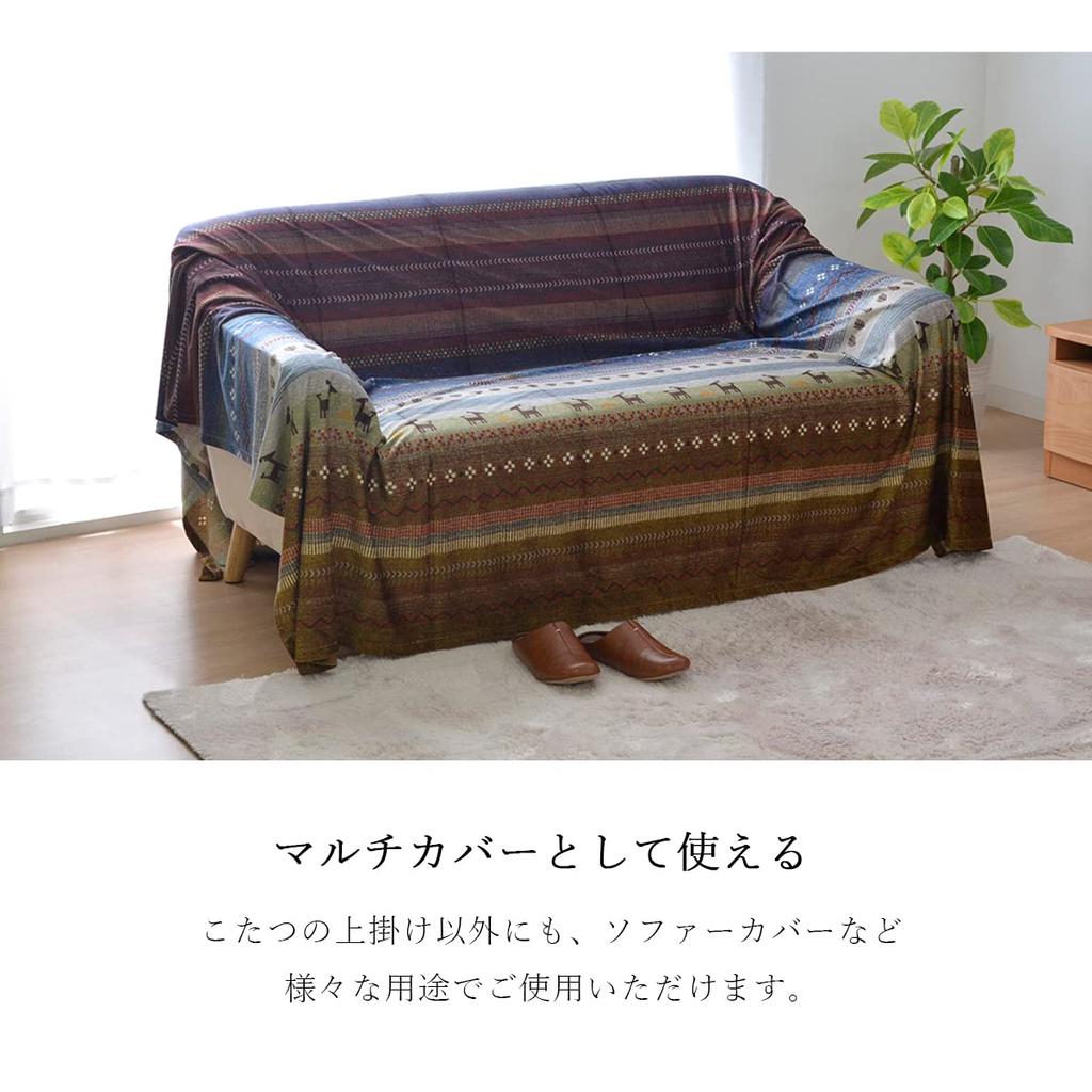 IKEHIKO Corporation Kotatsu Comforter, Square, Radi, Approx. 210 X 210 Cm, Multi-Purpose, Washable #5194069
