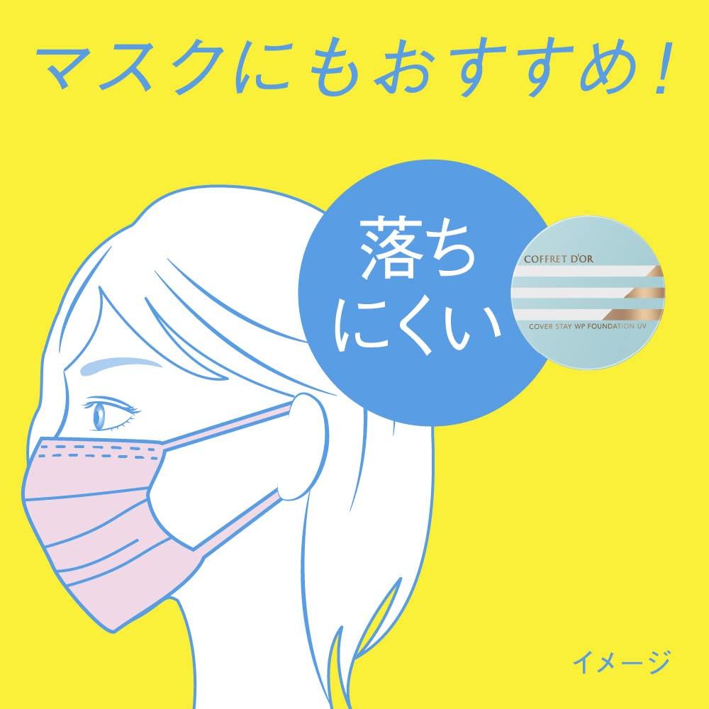 Coffret Coverstay WP Foundation UV 02 11g d'Or (х 1)