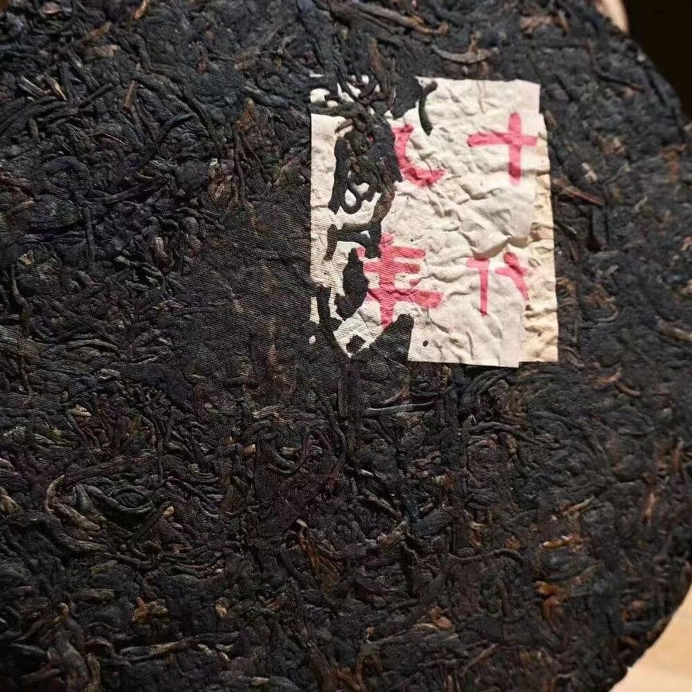 357 г Чайный пирог Юньнань Старый Пуэр Чай Чаван Шэн Пуэр 1990 года Выдержанный чайный торт Пуэр