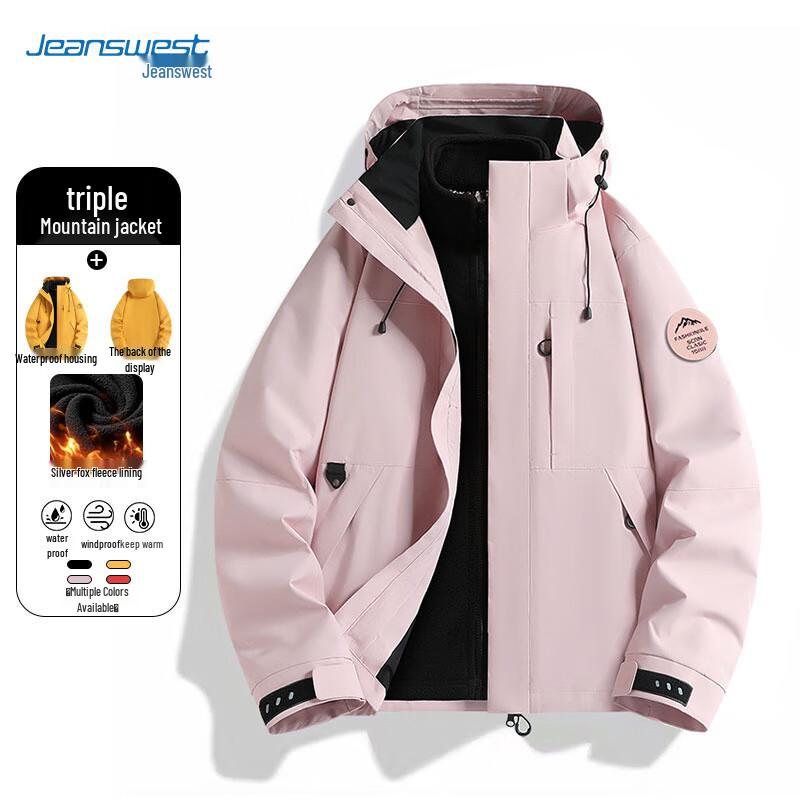 Jeanswest Unisex 3-in-1 Outdoor Jacket