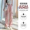 Pink Overalls Women's New Spring and Summer High-waisted and Thin Straight-leg Pants Sports Babes Wide-leg Casual Pants