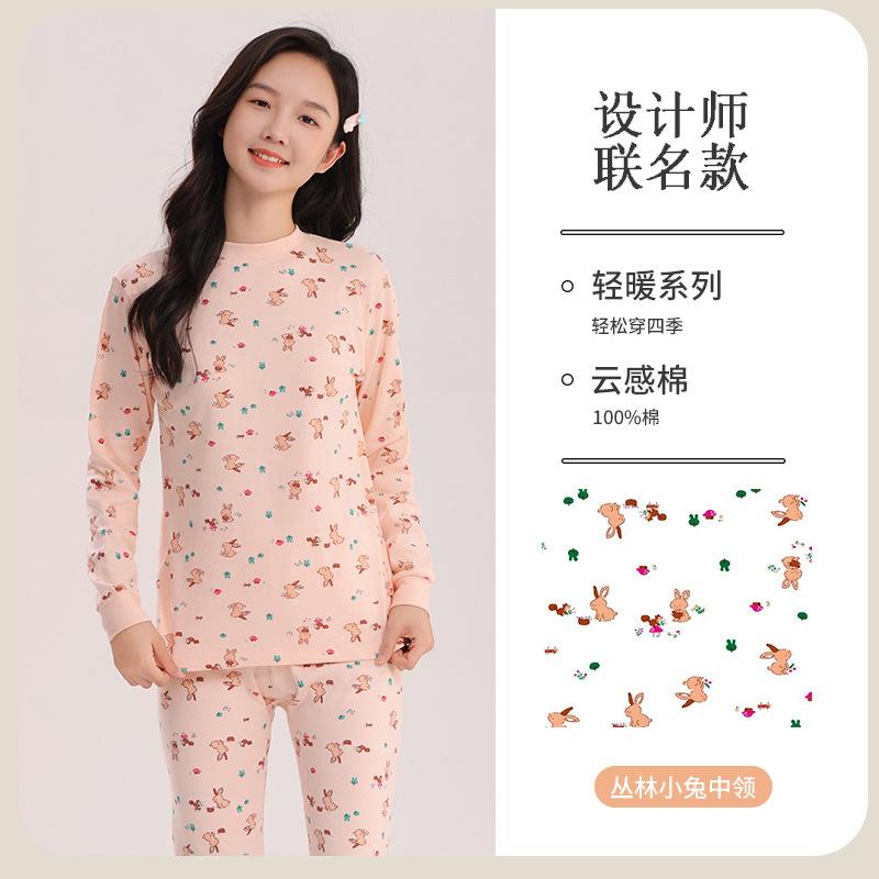 Teen girl bottoming cotton sweater girl long johns middle and older girls and girls thermal underwear pure cotton pajamas set