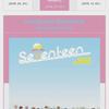 Seventeen Альбом Love & Letter Переиздание